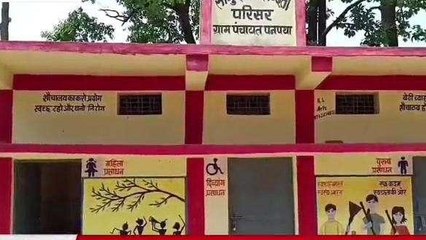उमरिया: शौचालय निर्माण में राशि के बंदरबाट का आरोप,जांच की उठी मांग