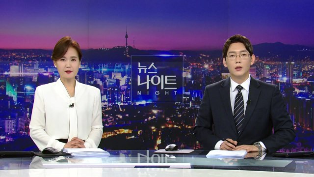 [뉴스나이트] 다시보기 2023년 09월 13일