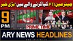 ARY News 9 PM Headlines 13th September 2023 | Big News Regarding PTI Chief | Prime Time Headlines