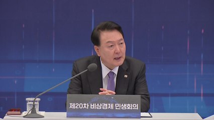 尹 "가짜뉴스, AI로 빛보다 빨리 확산...자유민주주의 훼손" / YTN