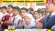 കുവൈത്തില്‍ ഗതാഗതക്കുരുക്ക് ലഘൂകരിക്കാൻ, സ്കൂൾ സമയം പരിഷ്കരിച്ച് വിദ്യാഭ്യാസ മന്ത്രാലയം