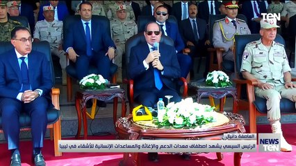 TeN | نشرة أخبار السادسة ونصف مساءًا - الأربعاء 13- سبتمبر 2023