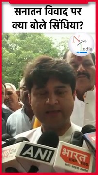 Sanatana Dharma पर Udhayanidhi Stalin के बयान पर भड़के Jyotiraditya Scindia #shorts #viral #short