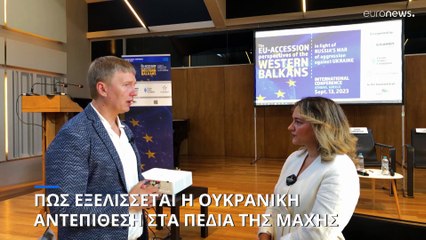 ΑΝΑΛΥΣΗ: Πώς εξελίσσεται η ουκρανική αντεπίθεση στα πεδία των μαχών