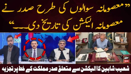 "Masomana Sawalun Ki Tarhan President Alvi Nay...", Shoaib Shaheen