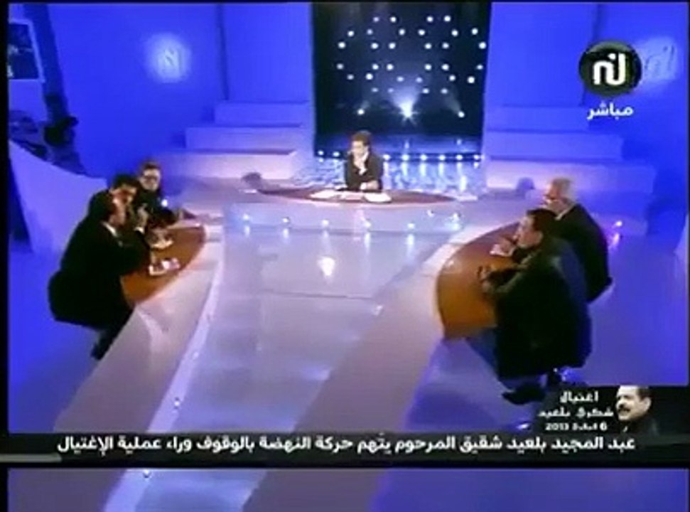 المرحوم فوزي بن مراد شكري بلعيد أعلم الشعب بقاتله و هي حركة النهضة و هو حي