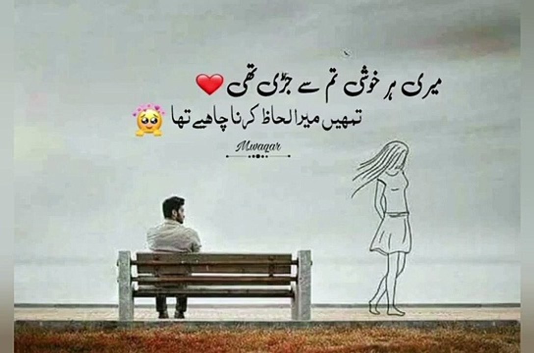 Sad_poetry_in_urdu#2line_brackup_urdu_poetry#Dhuka_shayri#Dukhi_shayri_#By_just_watch_my_channel#_❣(360p)