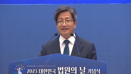 퇴임 앞둔 김명수 대법원장 "개혁 과제 비판 잘 알아" / YTN