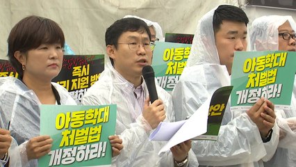169개 교원단체·노조 "교권 법안, 최우선 처리 돼야" / YTN
