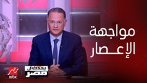 وزيرة التضامن الاجتماعي : قررنا صرف 100 ألف جنيه لكل أسرة متوفي .. د. نيفين القباج تكشف تفاصيل مواجهة أزمة الإعصار دانيال في ليبيا