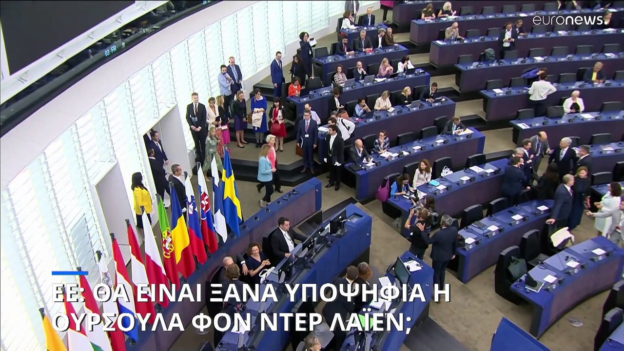 Ούρσουλα φον νερ Λάιεν: Καμία ένδειξη για το αν...