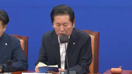 민주당 "이재명 수사, 김대중·노무현 죽이기와 닮아" / YTN