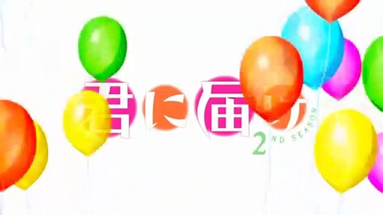 'Kimi Ni Todoke (From Me To You)' - Segundo Opening Oficial - Anime World