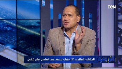 مصطفى أبو الدهب نجم المصري السابق: تصريحات فيتوريا بعد هزيمة تونس "خايبه"