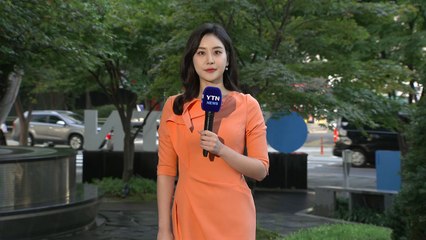 [날씨] 오늘 남부 가을비 계속...중서부 후텁지근, 서울 29℃ / YTN
