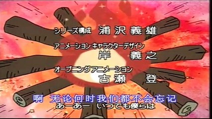 Gon the Stone Age Boy S01 E24