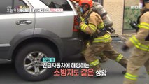 [HOT] Responsibility for traffic accidents during patient transport,생방송 오늘 아침 230914