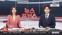 검찰 '허위 보도 의혹' 뉴스타파·JTBC 압수수색