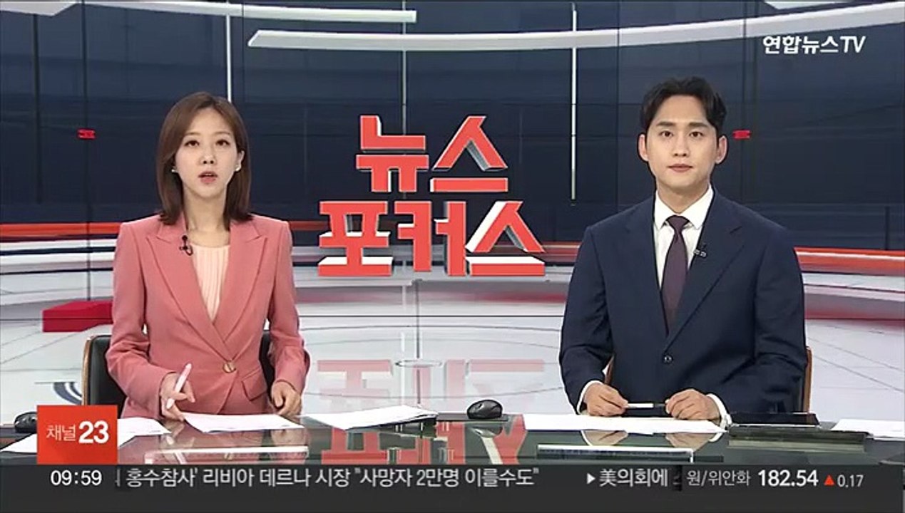 베트남 하노이 아파트서 큰불…"현재까지 56명 사망"