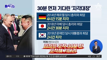 30분 먼저 기다린 ‘지각대장’…푸틴, 전용차인 러 리무진 소개