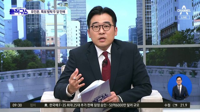 신원식 국방부 장관 후보자…“文 간첩” 과거 발언 논란