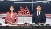 검찰, '허위 보도 의혹' 뉴스타파·JTBC 압수수색