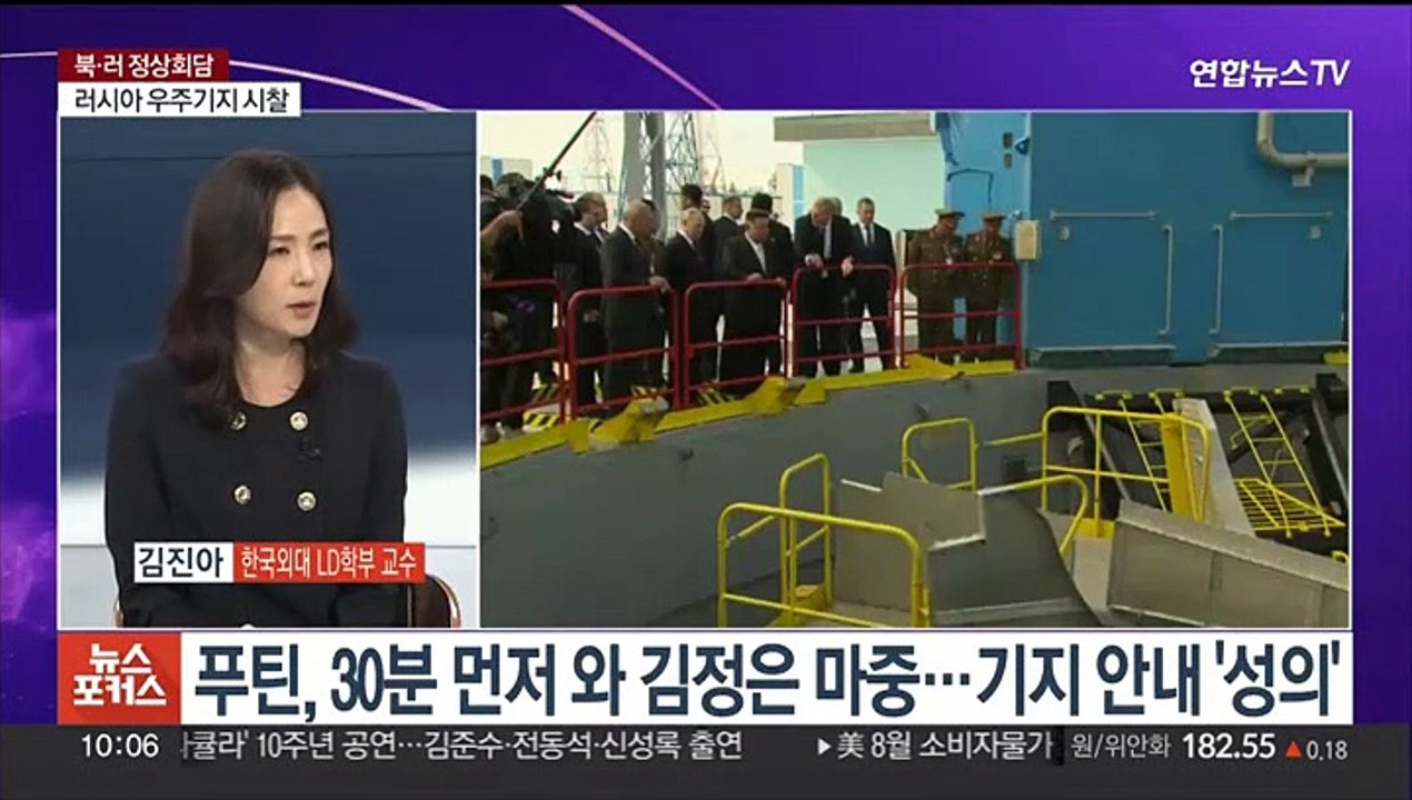 [뉴스포커스] '정상회담' 북-러 밀착…"김정은 방북 초청, 푸틴 수락"