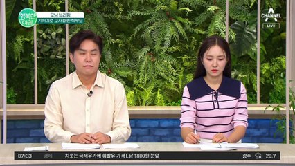 "똥싸대기를 봤습니까?" 학부모한테 똥싸대기 맞은 어린이집 교사!