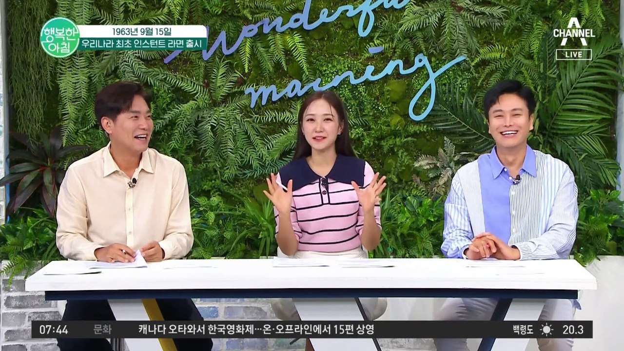 60살이 된 라면! 한국인의 소울푸드 라면 탄생 스토리 #라면