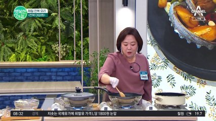3분만 졸이면 끝! 손님 대접하기 좋은 쫀득쫀득 전복 대파찜! #전복 #대파