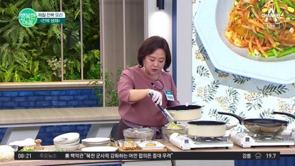 전복의 감칠맛 높이려면? 000를 넣어라! 아삭하고 향긋한 '전복 생채' 레시피 #전복