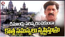 Osmania Doctors About Pending Demands And New Building  _ V6 News