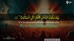 Surah Al Qariah (The Calamity) Beautiful Quran Recitation | English Urdu Translation | Qtuber Urdu