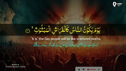 Surah Al Qariah (The Calamity) Beautiful Quran Recitation | English Urdu Translation | Qtuber Urdu
