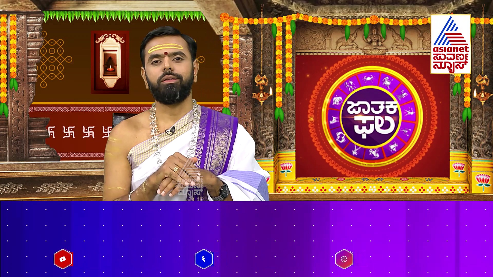 Today Horoscope: ಇಂದು ಅಮಾವಾಸ್ಯೆ ಇದ್ದು, ಪಿತೃದೇವತೆಗಳನ್ನು ಸ್ಮರಿಸಿ..