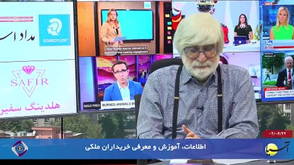 آخر هفته با ایرج جمشیدی پنجشنبه 23 شهریور 1402