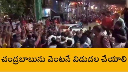 మేడ్చల్ మల్కాజిగిరి: చంద్రబాబును వెంటనే విడుదల చేయాలి