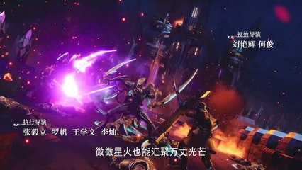 Thần Ấn Vương Tọa Tập 72 Vietsub