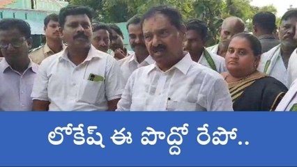 చంద్రబాబు జీవితాంతం జైల్లోనే... డిప్యూటీ సీఎం నారాయణ స్వామి