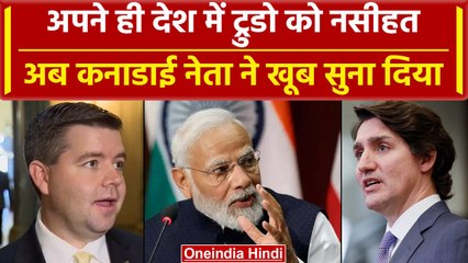 G20 Summit: Canada में Justin Trudeau की आलोचना Modi Govt से व्यापार बिगाड़ने का आरोप |वनइंडिया हिंदी