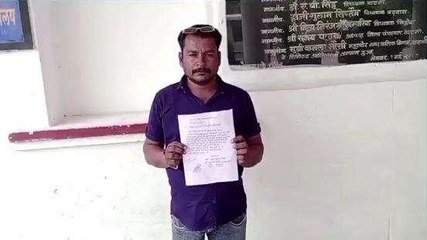 कटनी: डिजिटल ट्रांजक्शन करना किसान को पड़ा भारी, हुई 99 हजार की धोखाधड़ी