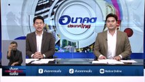 1ครอบครัว1ซอฟท์พาวเวอร์  ทำได้จริง? | เก็บตกจากเนชั่น | 14ก.ย. 66 | PART 1