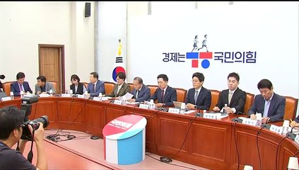 [이시각헤드라인] 9월 14일 뉴스현장
