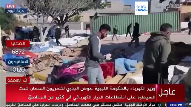 Наводнение в Ливии: тела погибших выбрасывает на берег