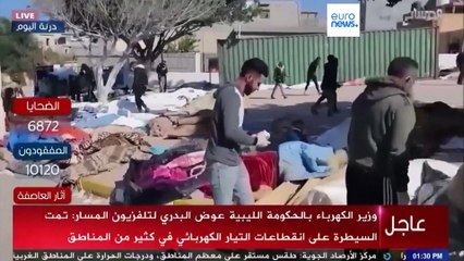 Наводнение в Ливии: тела погибших выбрасывает на берег