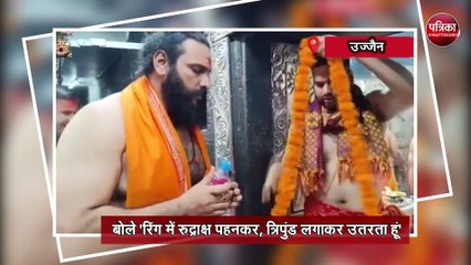 WWE रेसलर सौरव गूर्जर उर्फ सांगा देर रात पहुंचे महाकाल