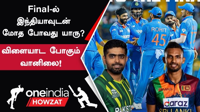 Asia Cup 2023 Final Qualification Scenarios: India-வுக்கு எதிராக PAK or SL?