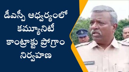 సిరిసిల్ల: ప్రజలకు ఏమైనా ఇబ్బందులు ఉంటే ఫిర్యాదు చేయాలి- డీఎస్పీ