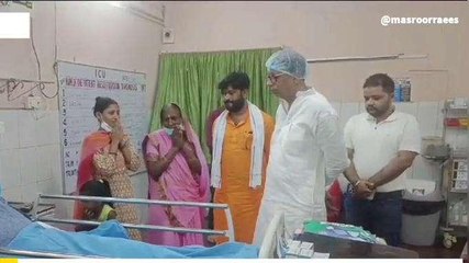 किशनगंज: सड़क दुर्घटना में भाजपा कार्यकर्ता गंभीर घायल, सांसद ने स्वास्थ्य हाल जाना