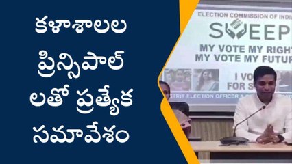 పెద్దపల్లి: ఓటు మన భవిష్యత్తును నిర్ధేశిస్తుంది - కలెక్టర్